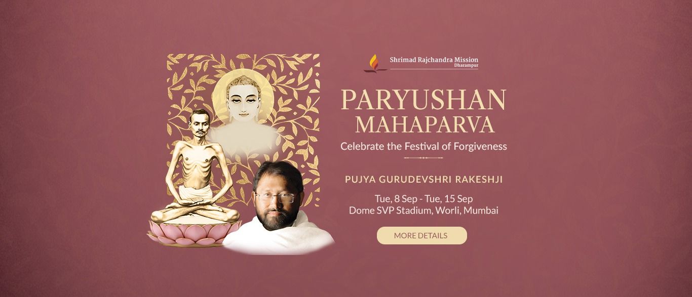 Paryushan 2026
