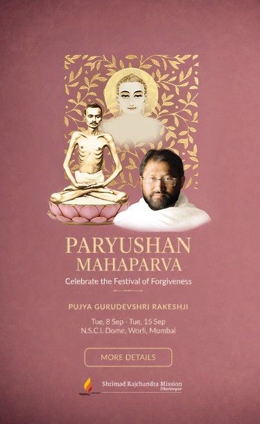 Paryushan 2026