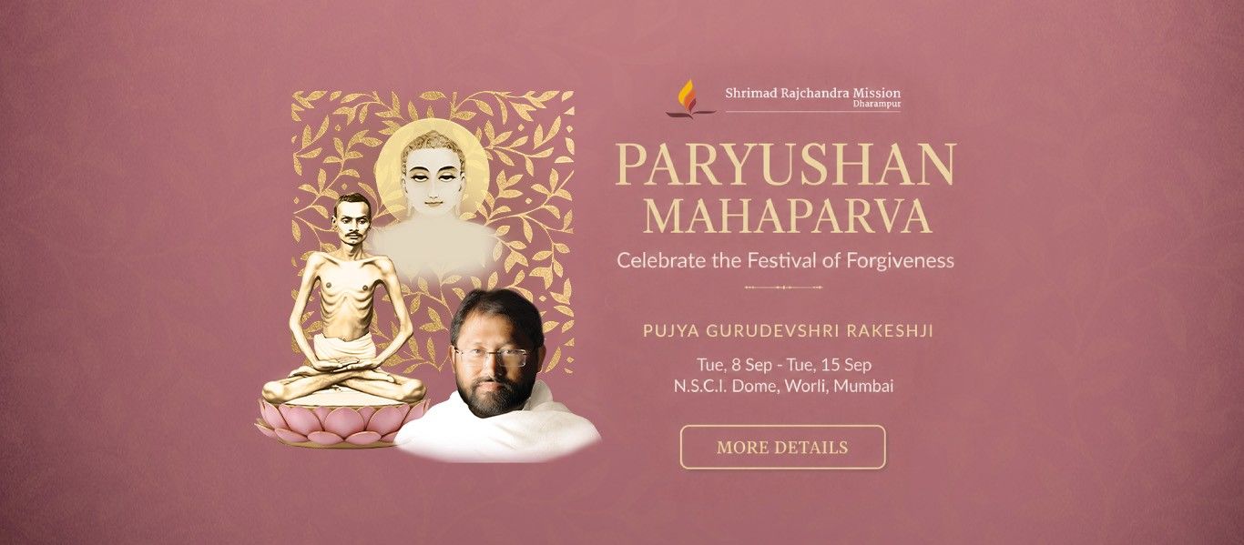 Paryushan 2026