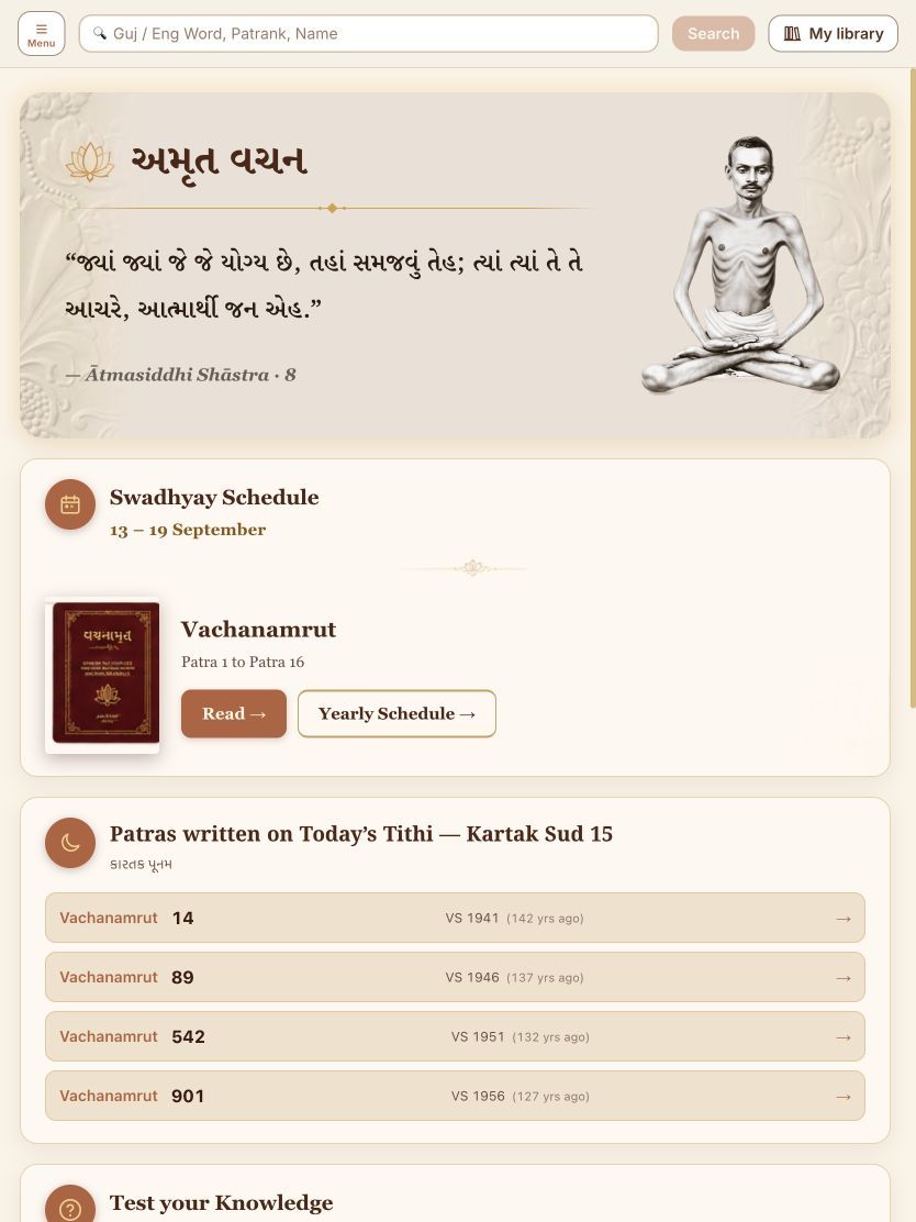 The Self Connect home screen — Amrut Vachan, Swadhyay Schedule, today's Tithi Patras and Quiz