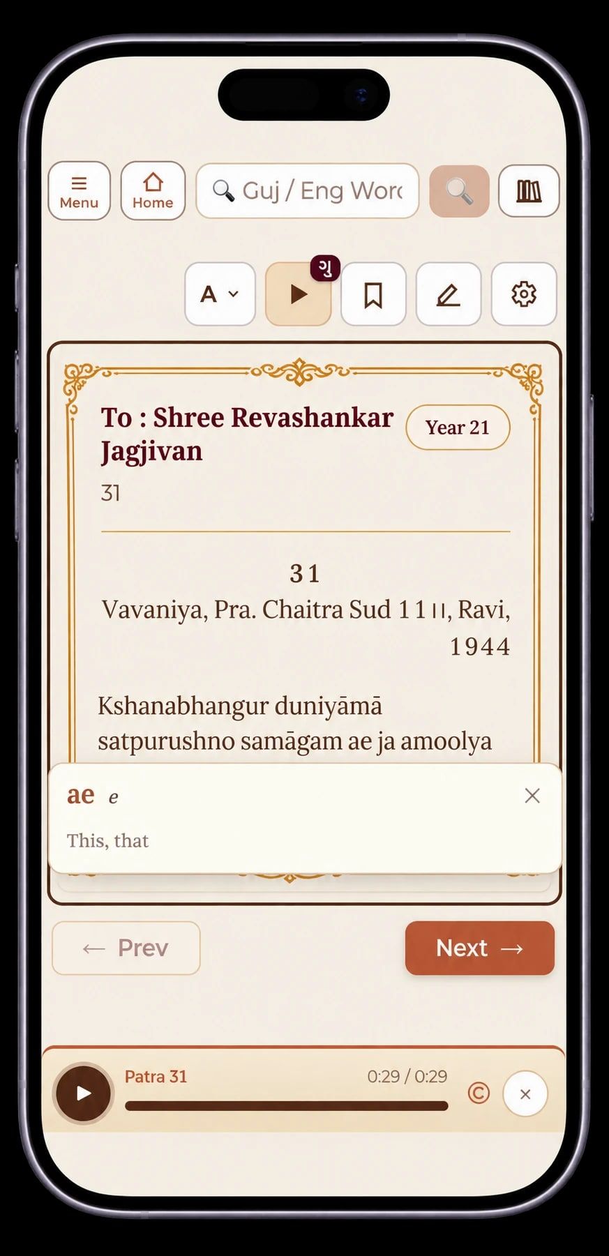 Glossary popup showing a word's transliteration and meaning