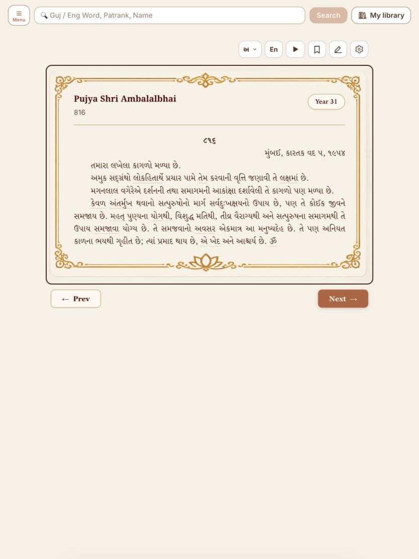 Reading a Patra in the Self Connect app, with language and text-size options
