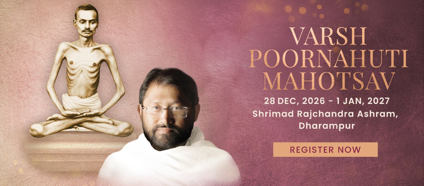 Varsh Poornahuti Mahotsav