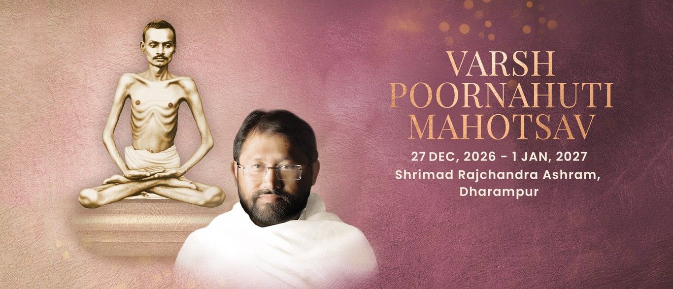 Varsh Poornahuti Mahotsav
