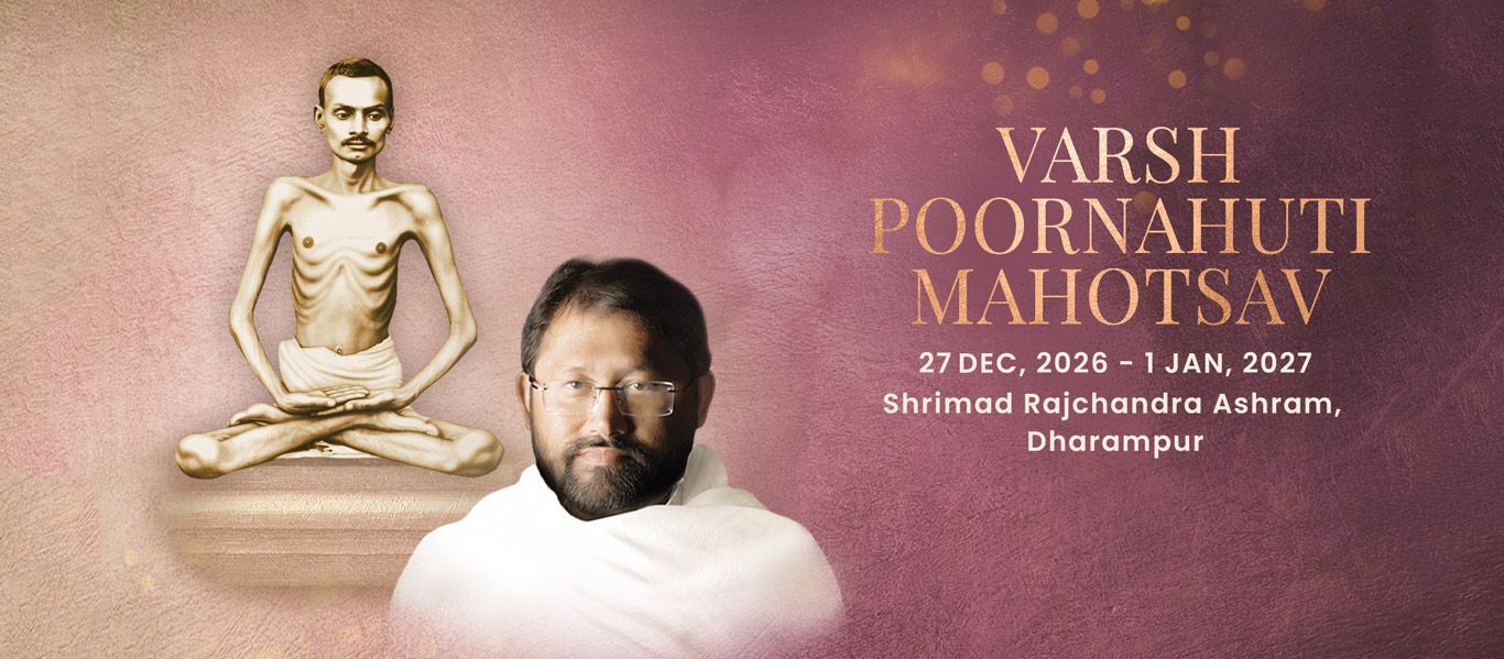 Varsh Poornahuti Mahotsav