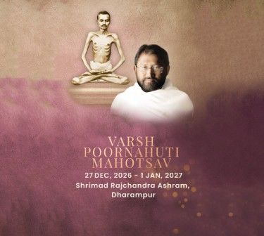Varsh Poornahuti Mahotsav